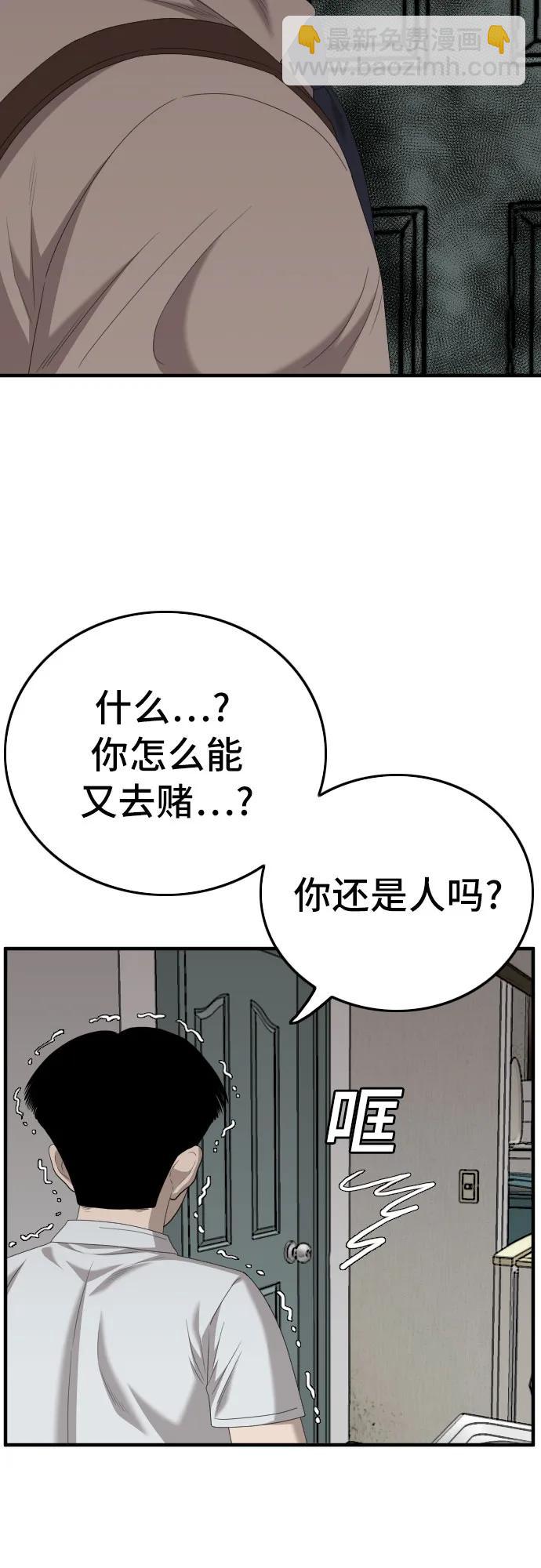 第144话22