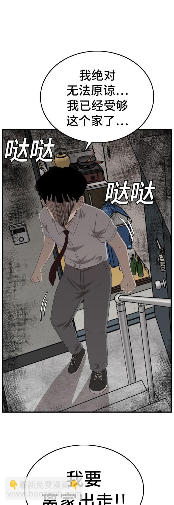 第144话23