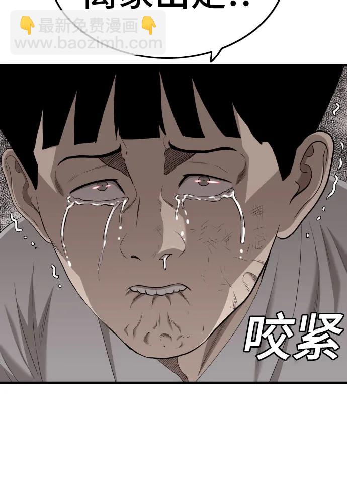 第144话24