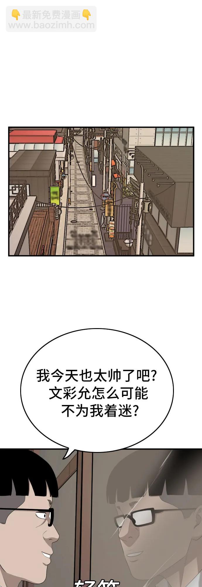 第144话25