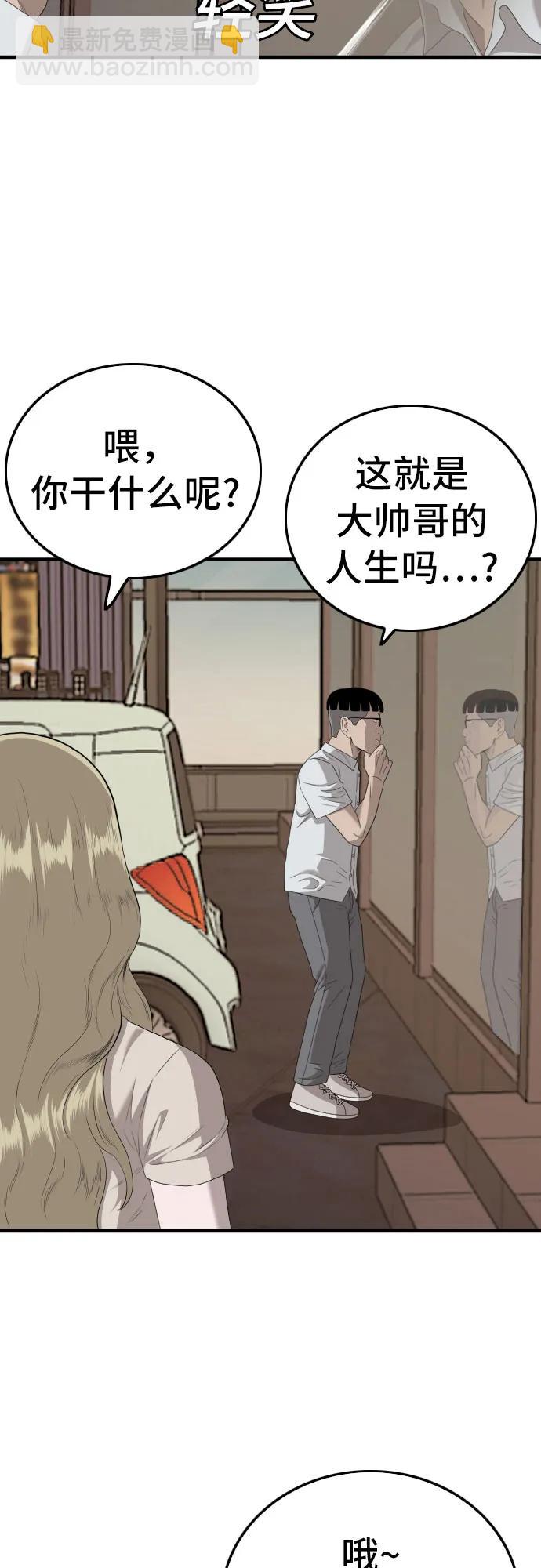 第144话26