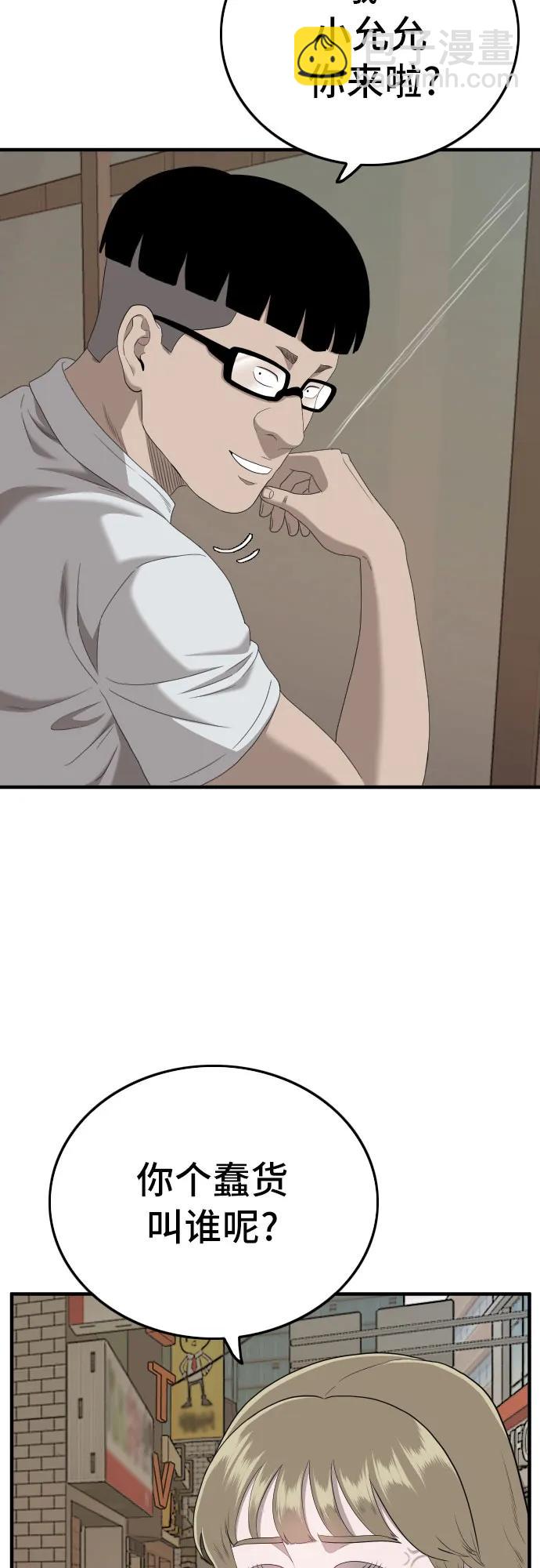 第144话27