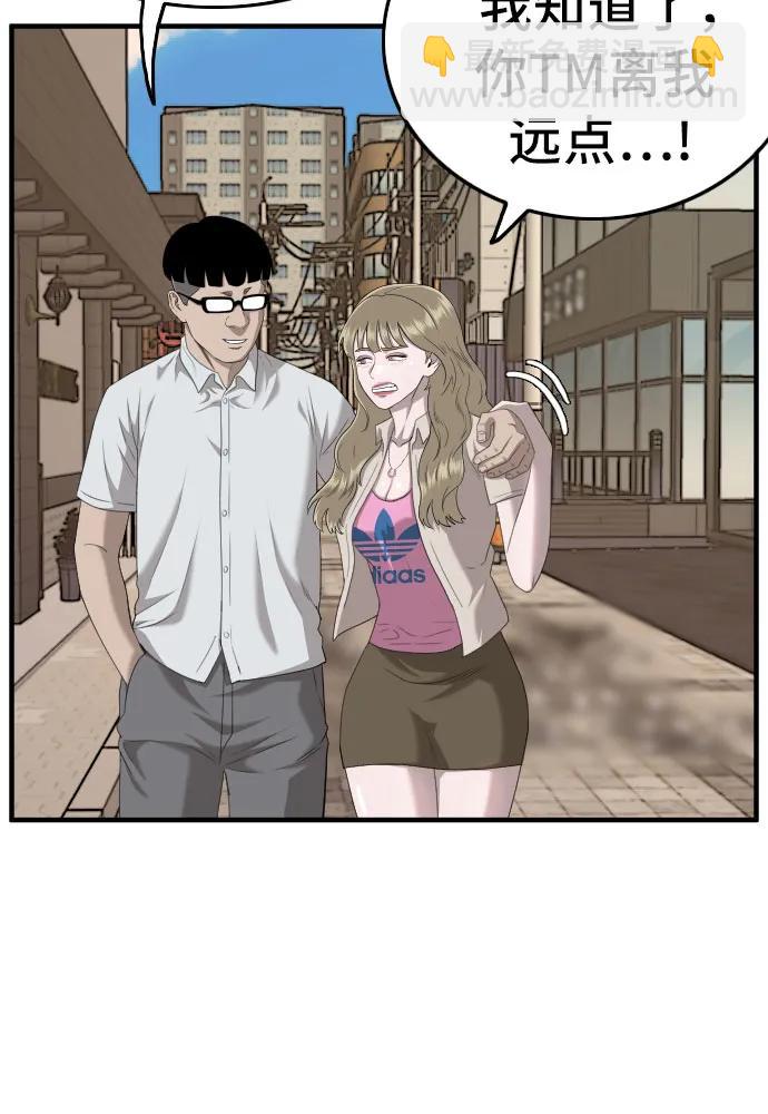 第144话32