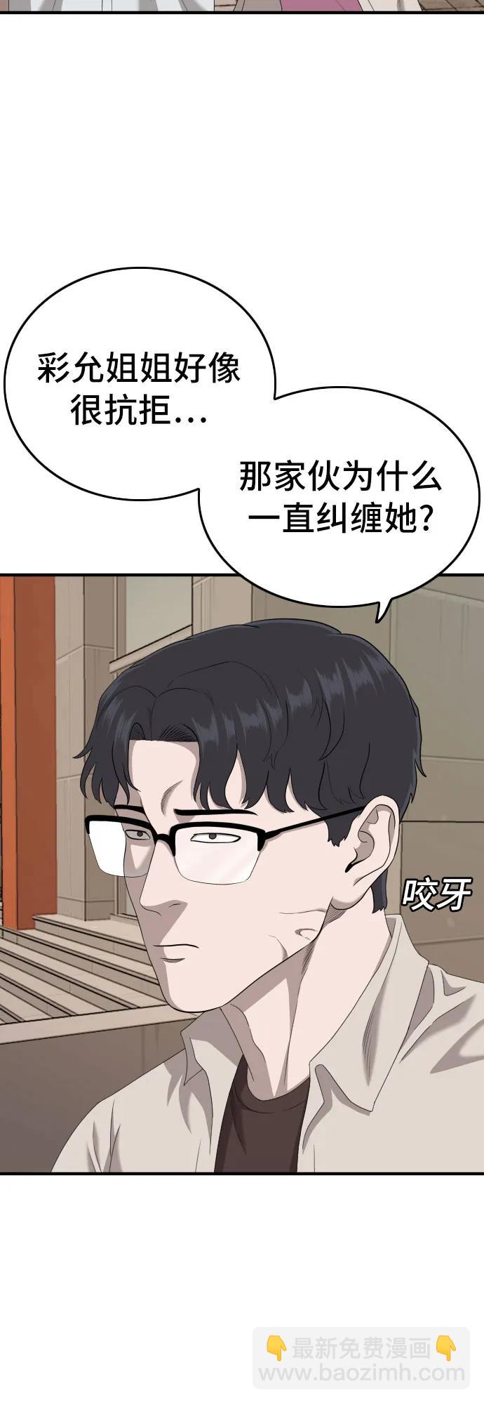 第144话35