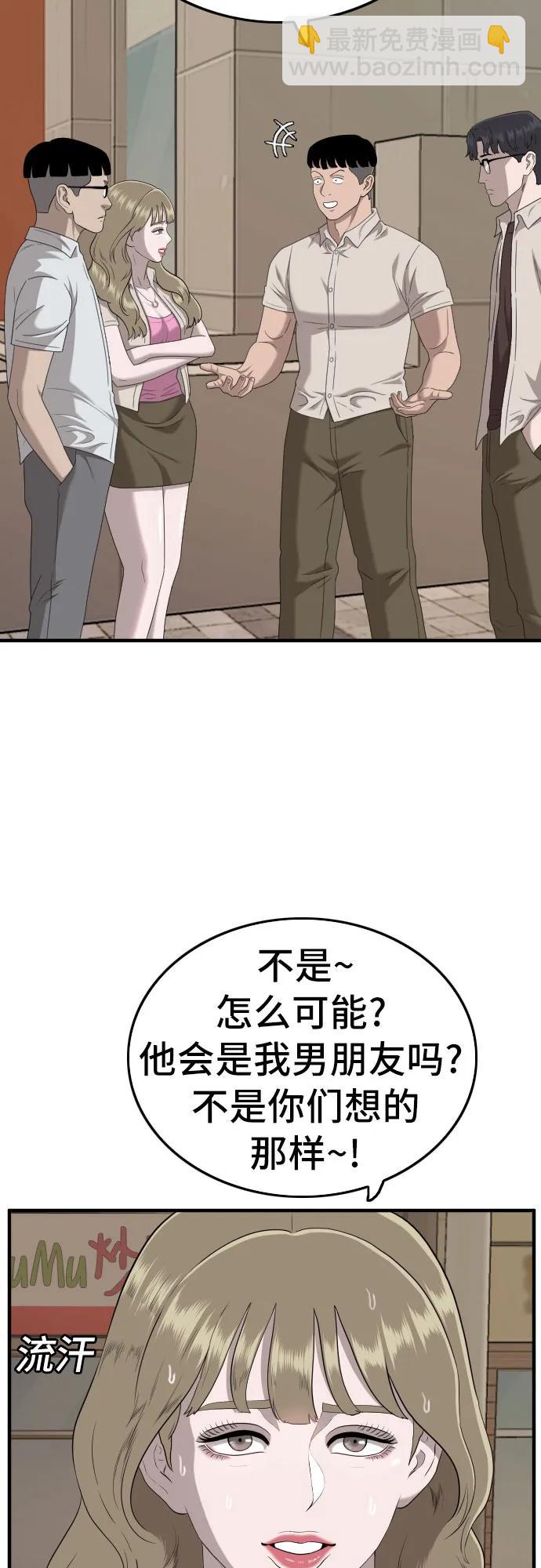 第144话37