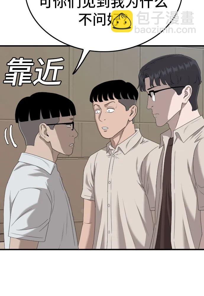 第144话40