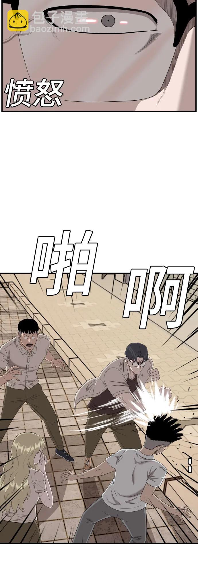 第144话47