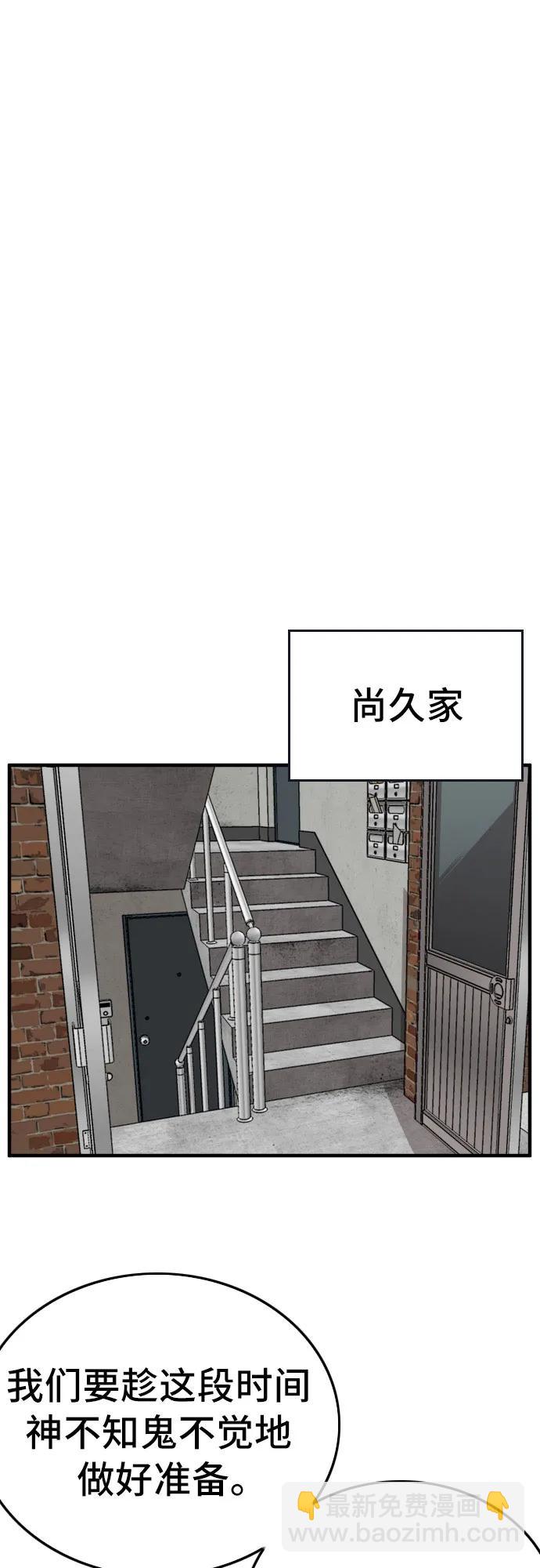 第144话5