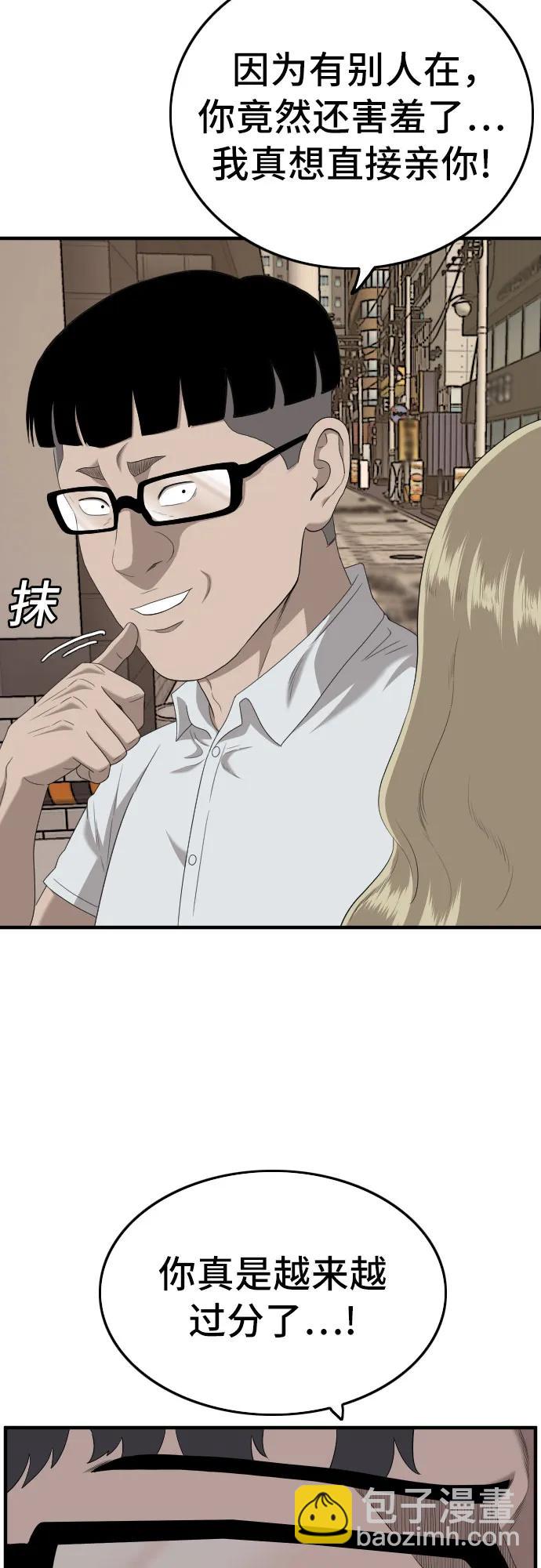 第144话50