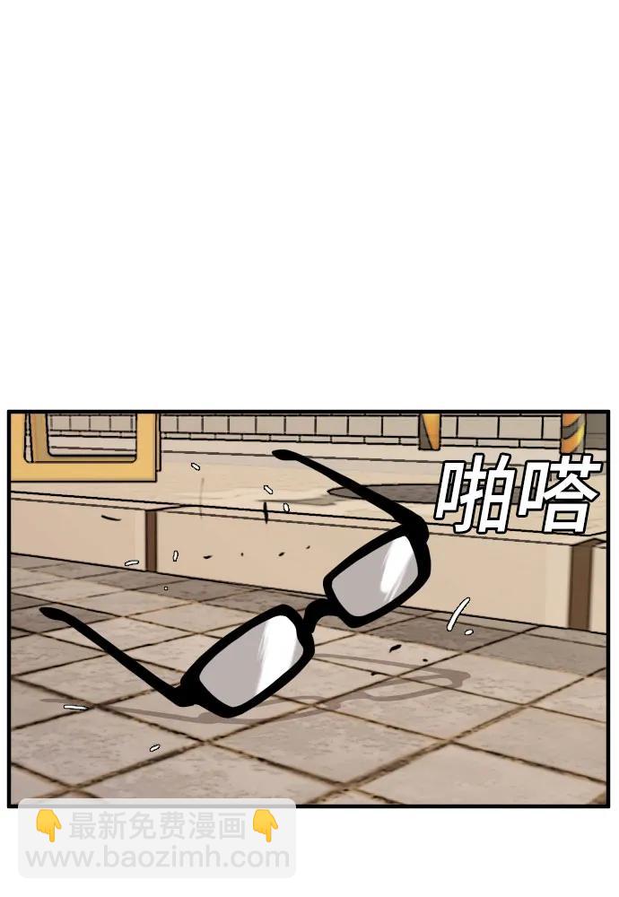 第144话52