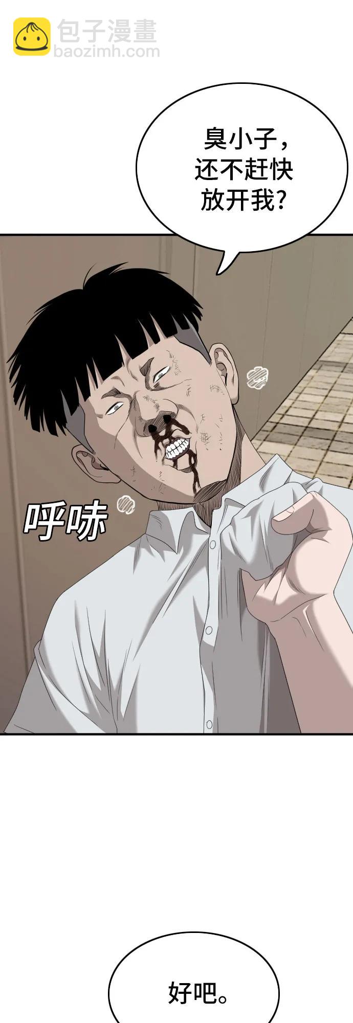 第144话59