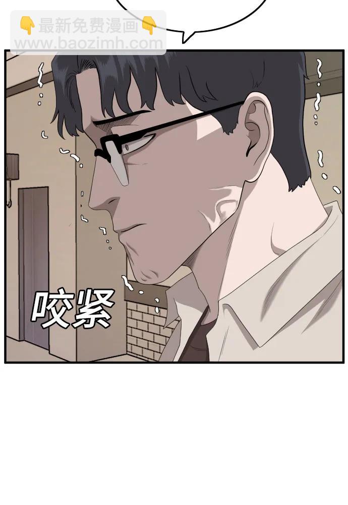 第144话60