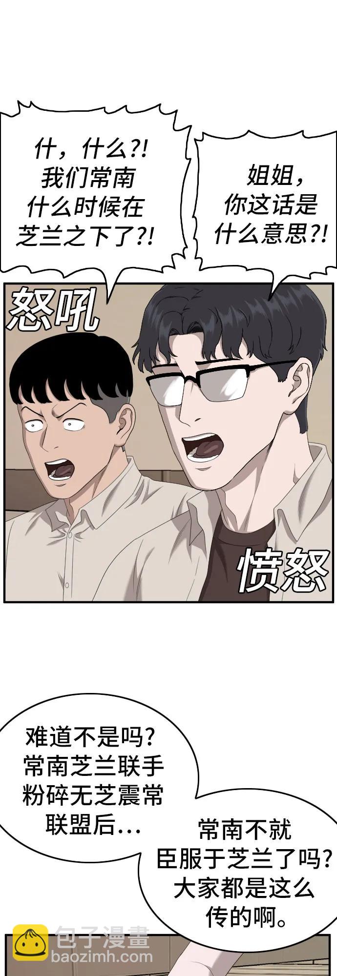 第144话63