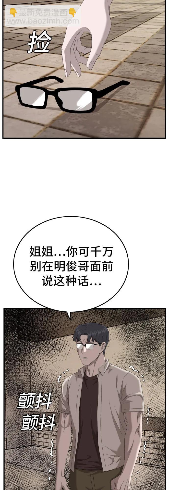 第144话64