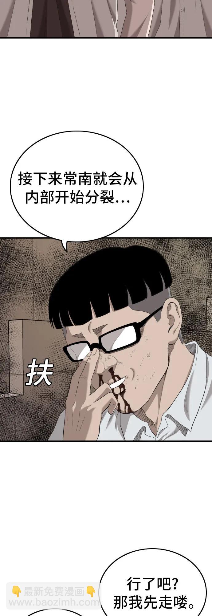第144话72
