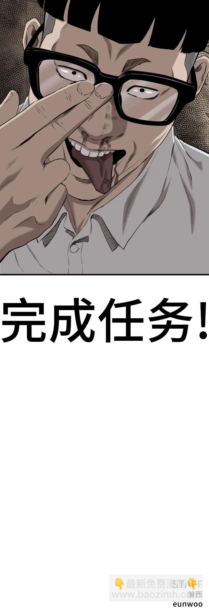 第144话74