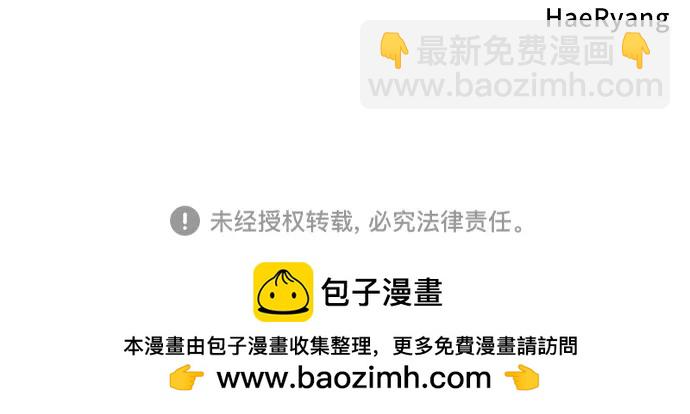第144话75