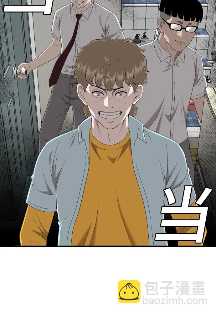 第144话8