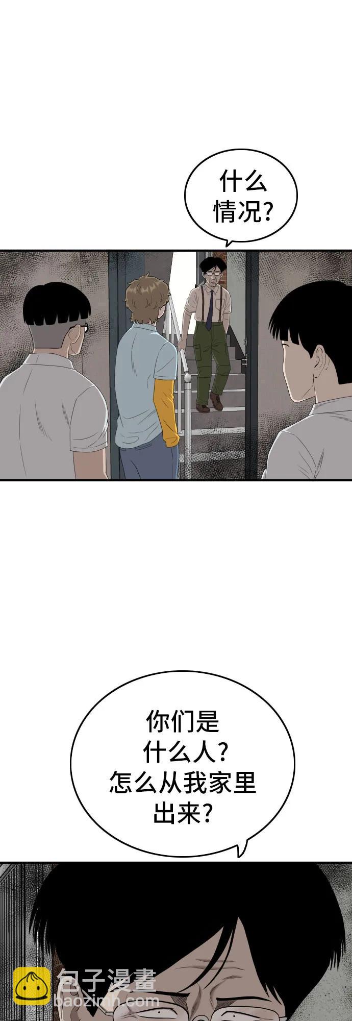 第144话9