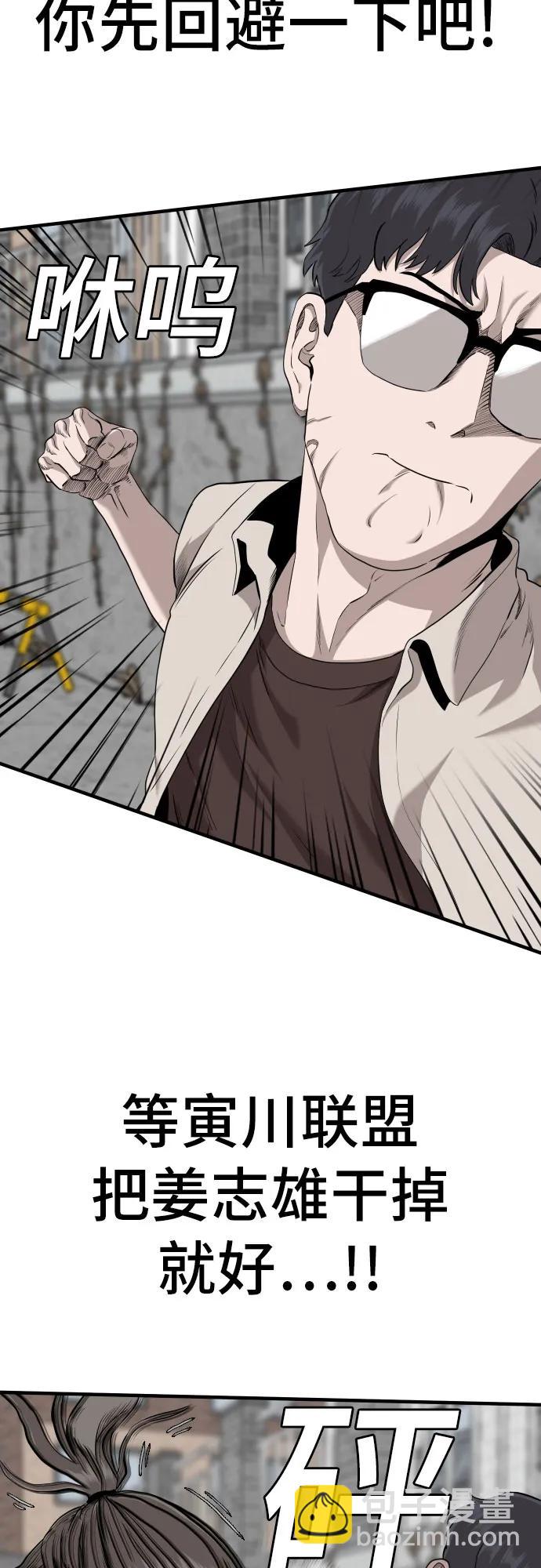第147话15