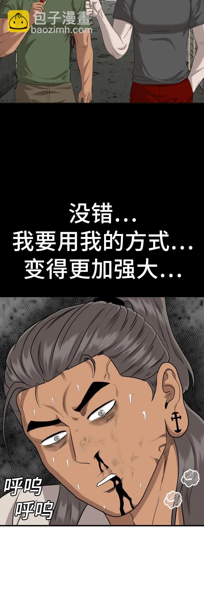第147话21