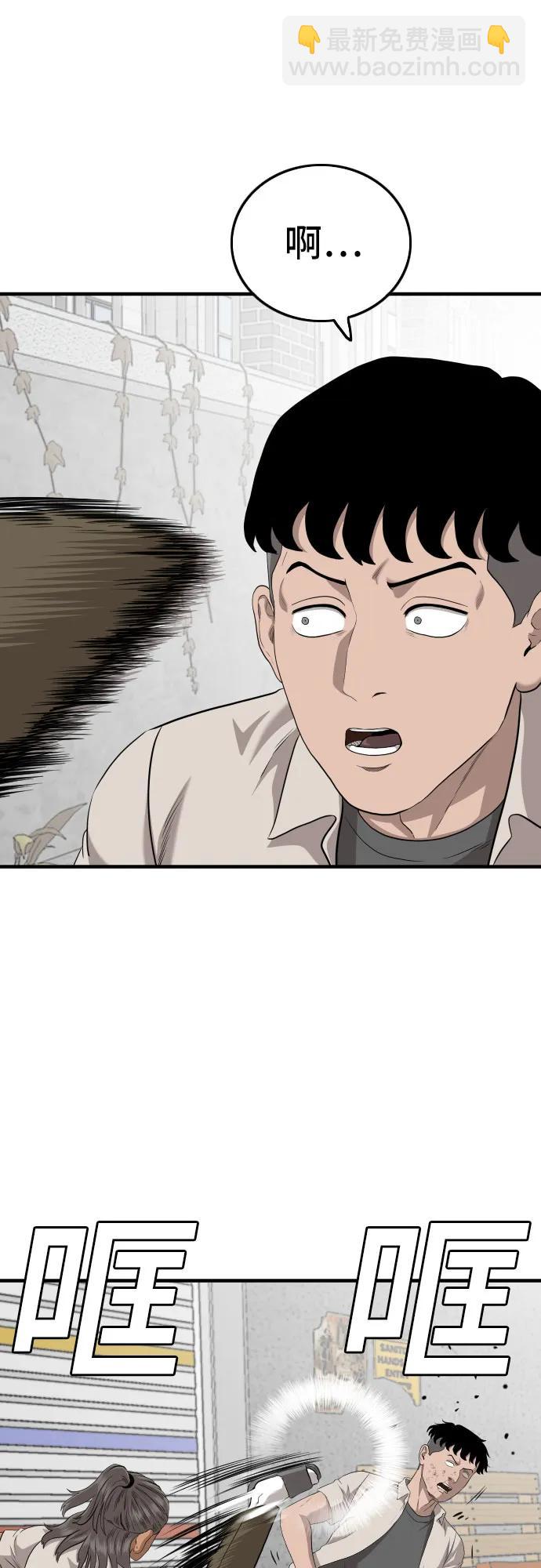 第147话41