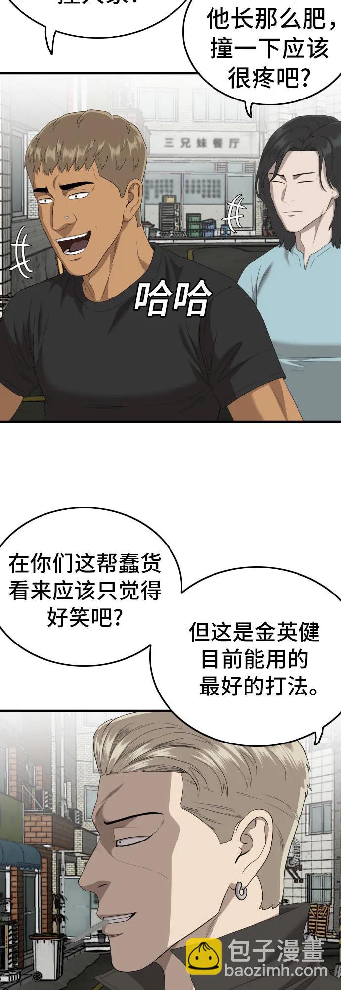 第148话27