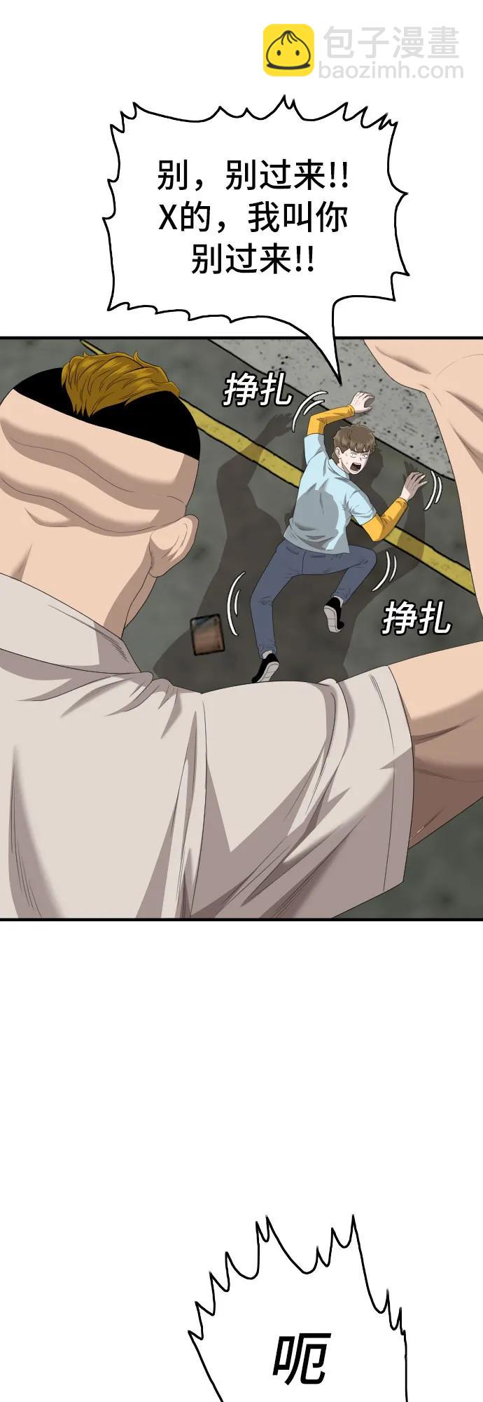 第148话33