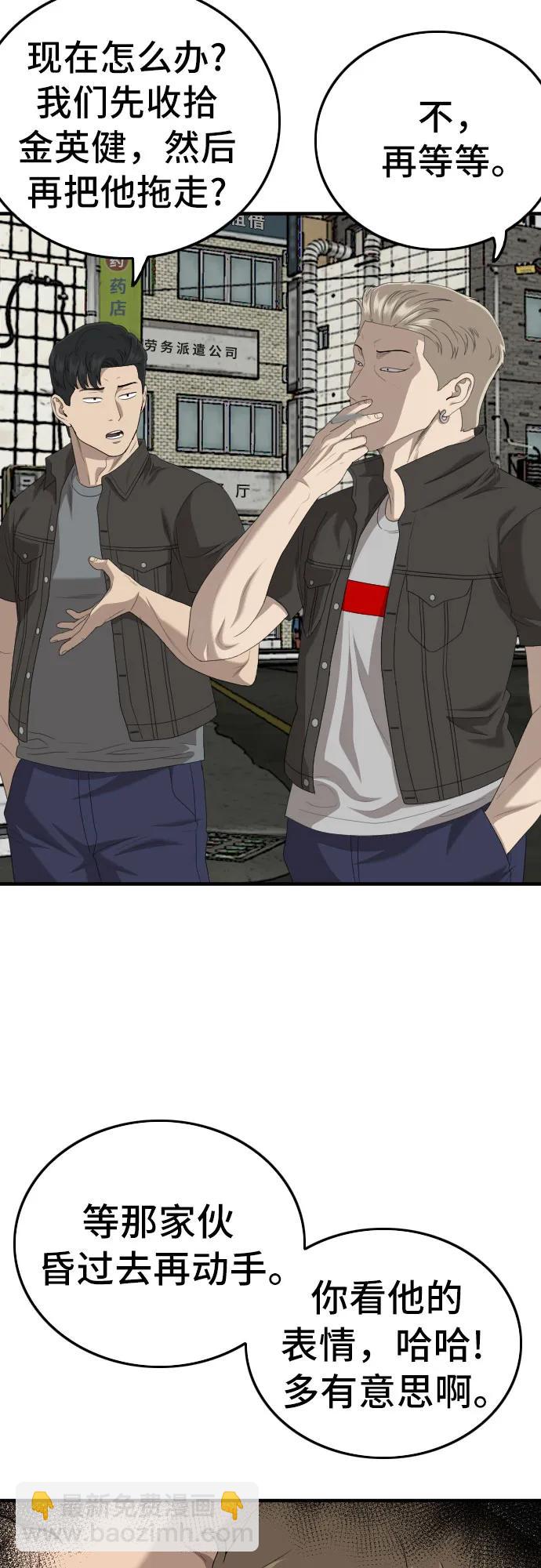 第148话37