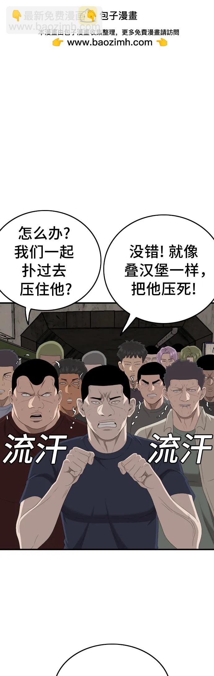第150话1