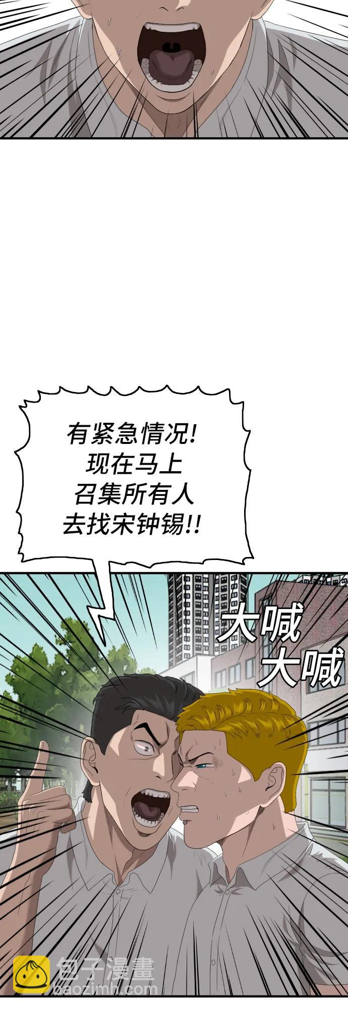 第150话11