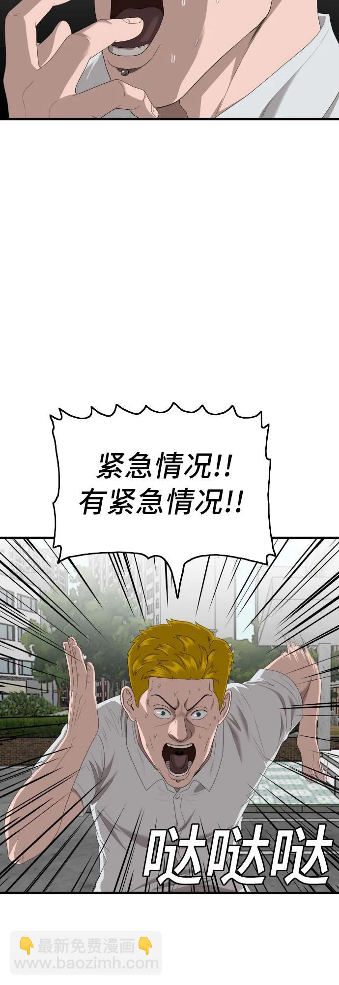 第150话14