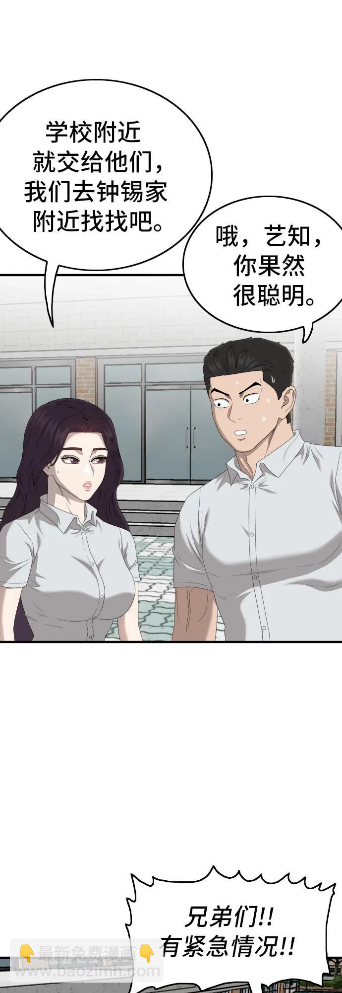 第150话15