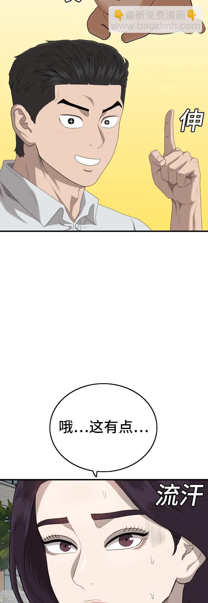 第150话19