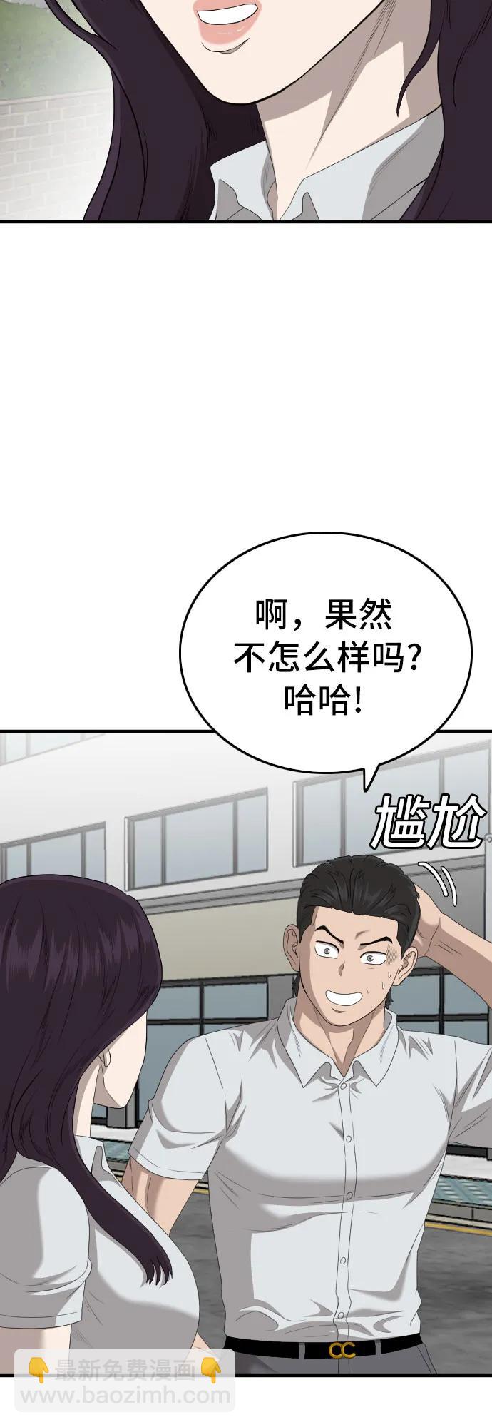 第150话20
