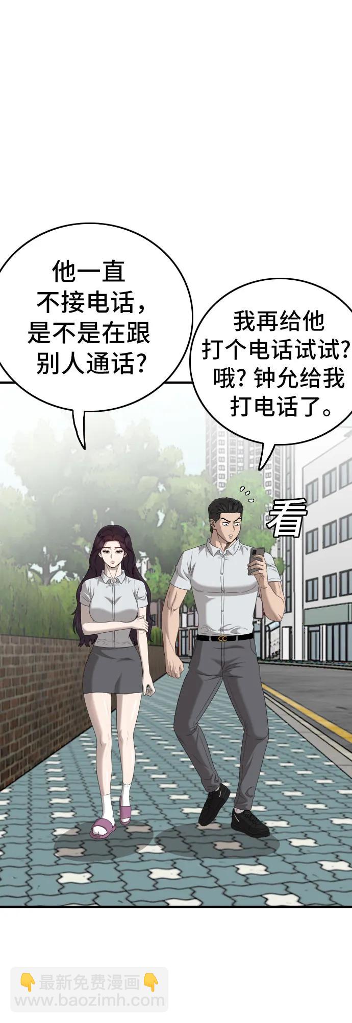 第150话21