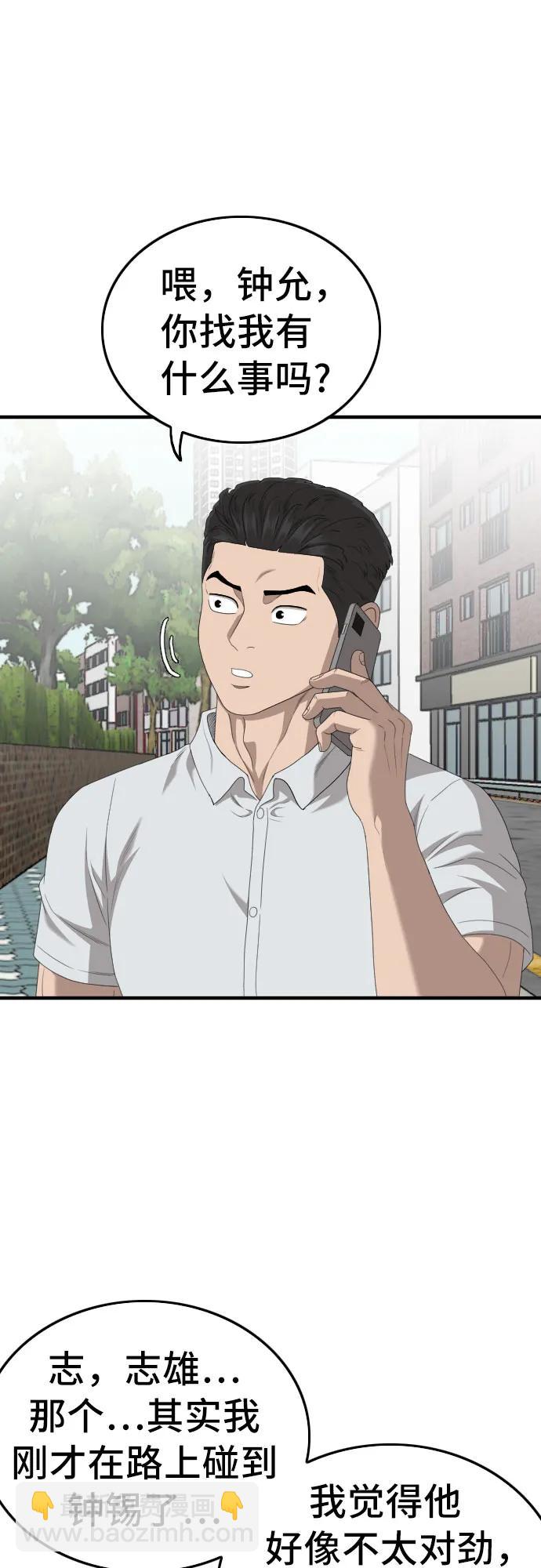 第150话22