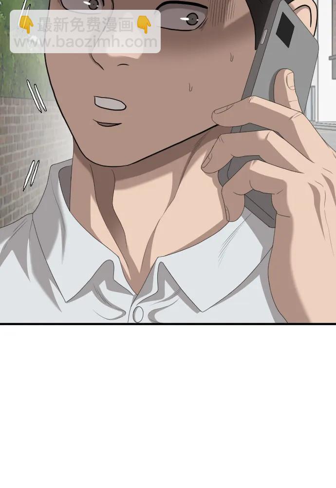 第150话24