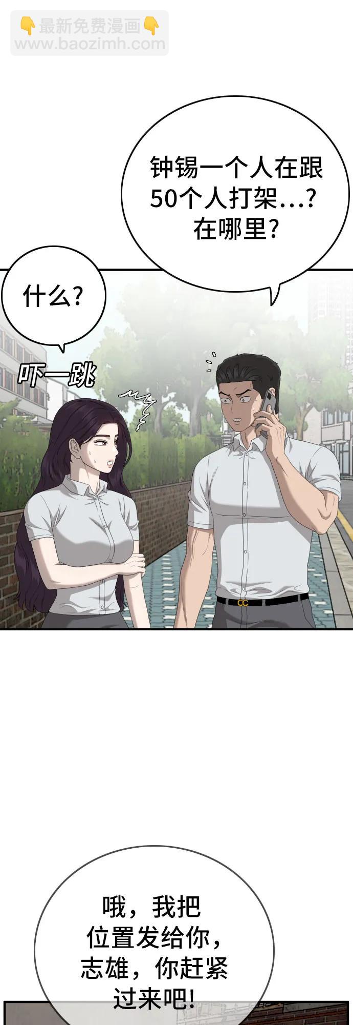 第150话25