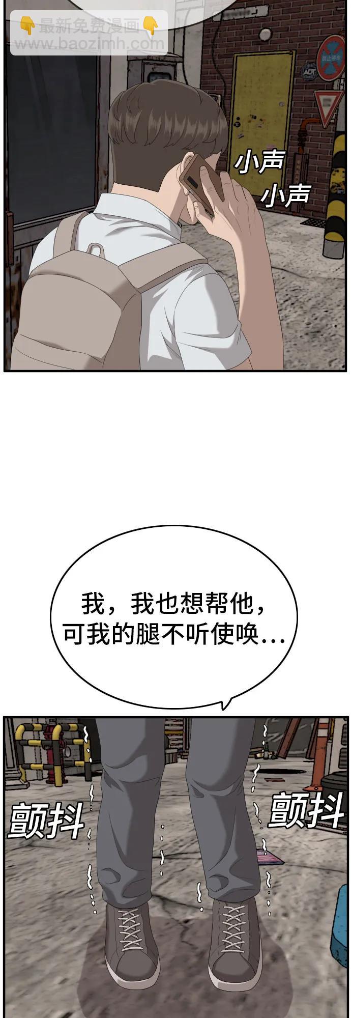 第150话26
