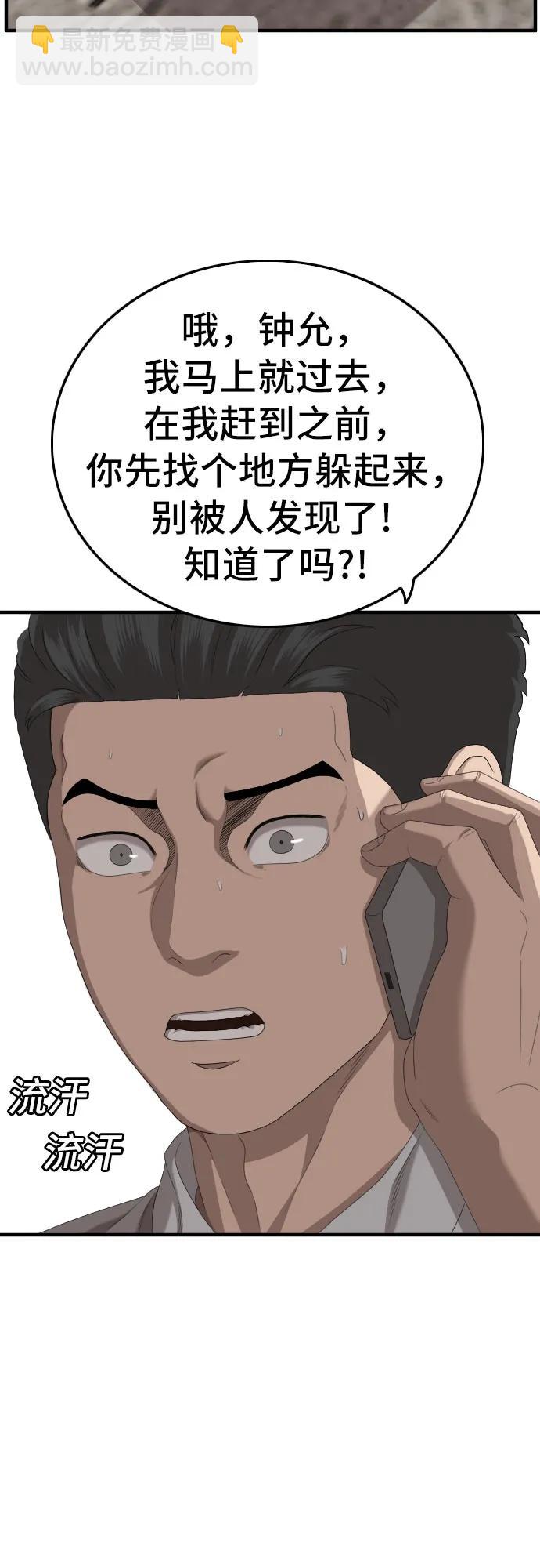 第150话27