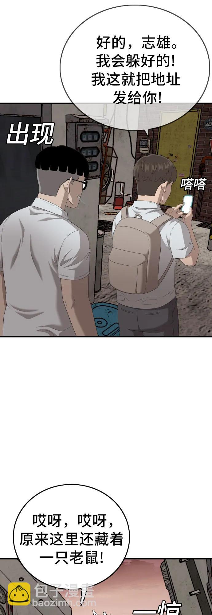 第150话28
