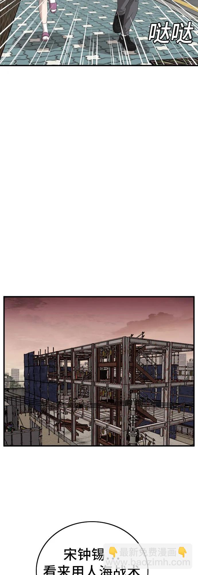 第150话31