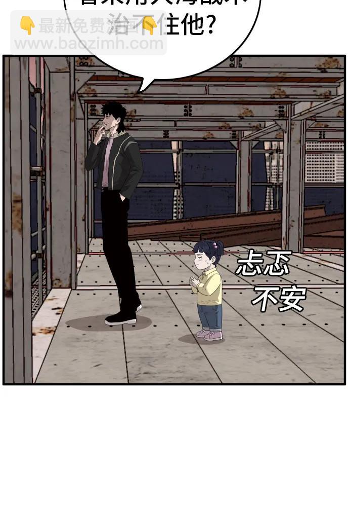 第150话32
