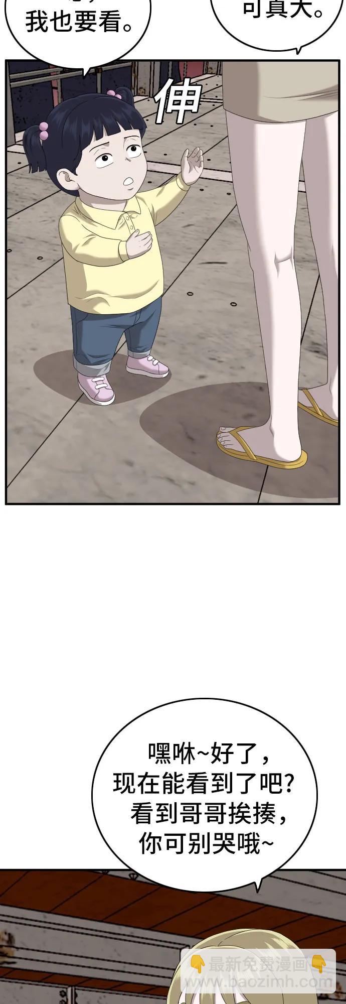 第150话35