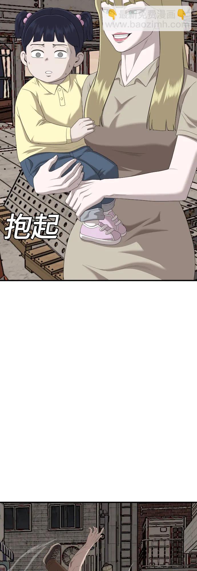 第150话36