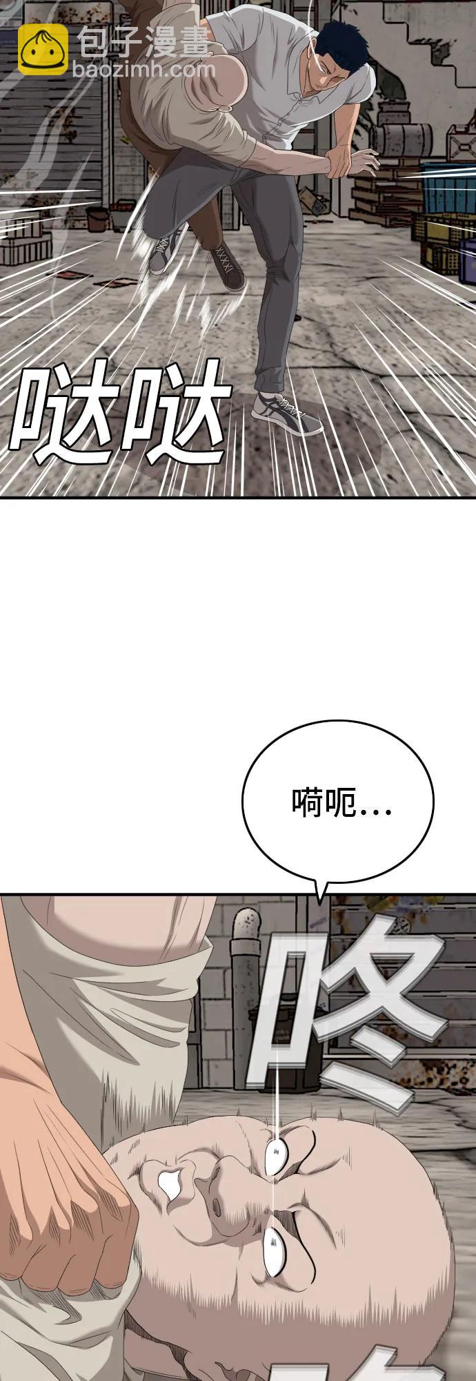 第150话37