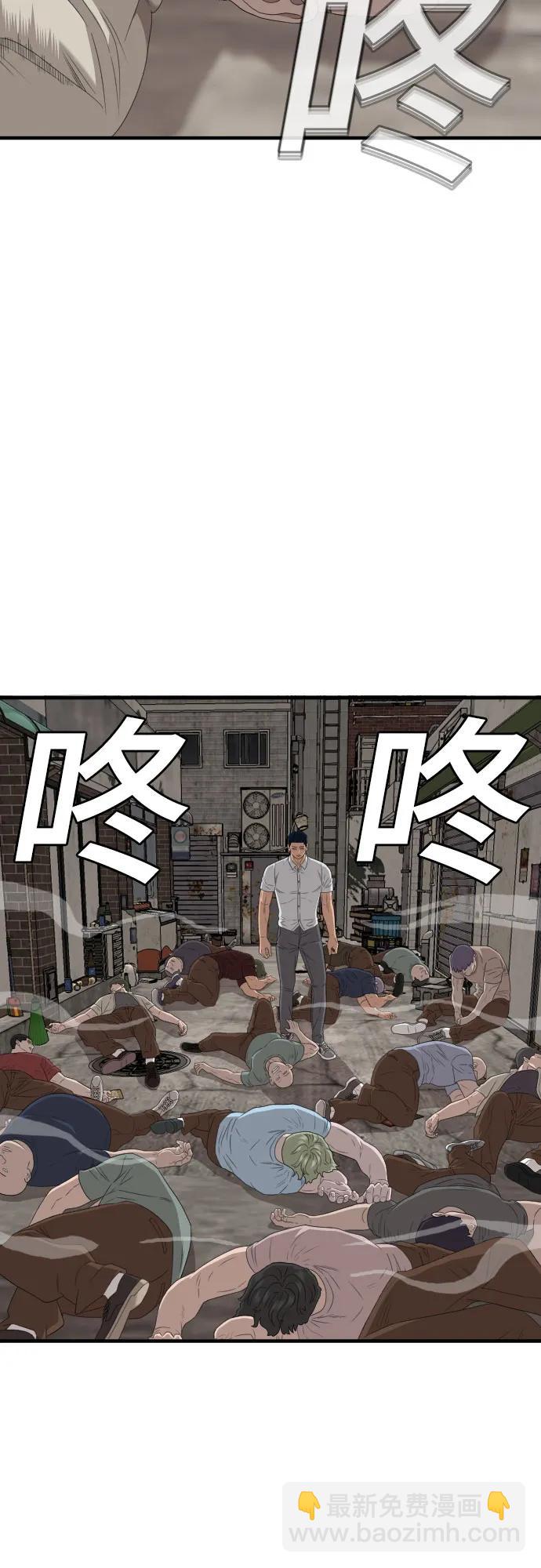 第150话38