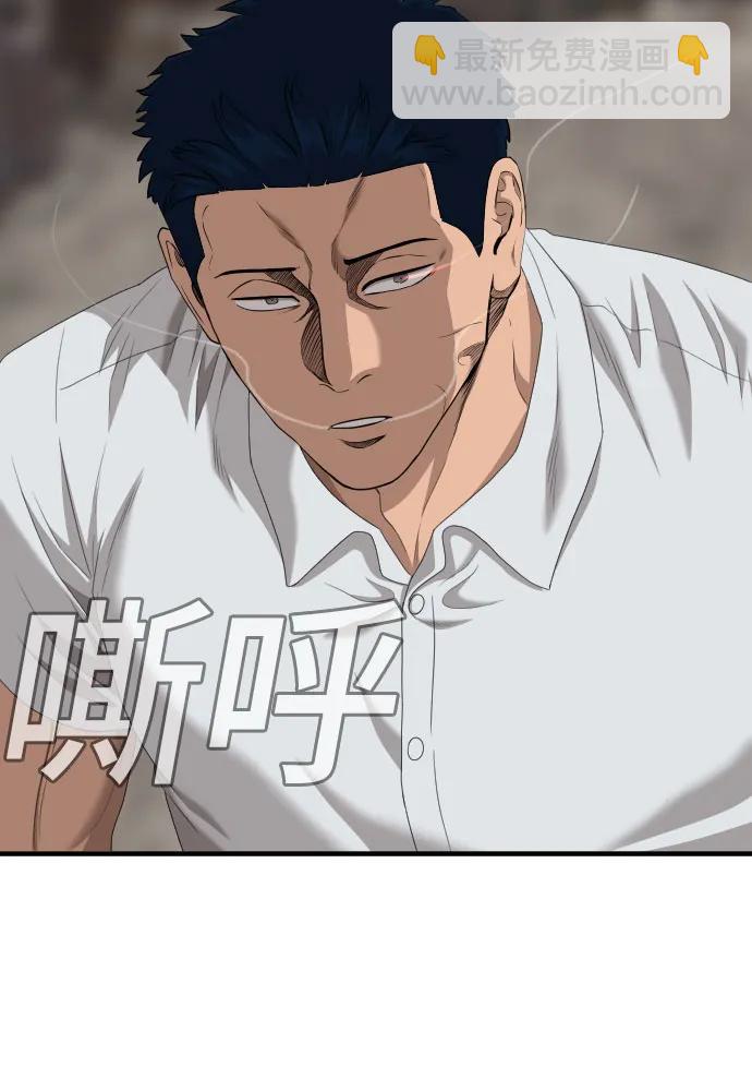 第150话40