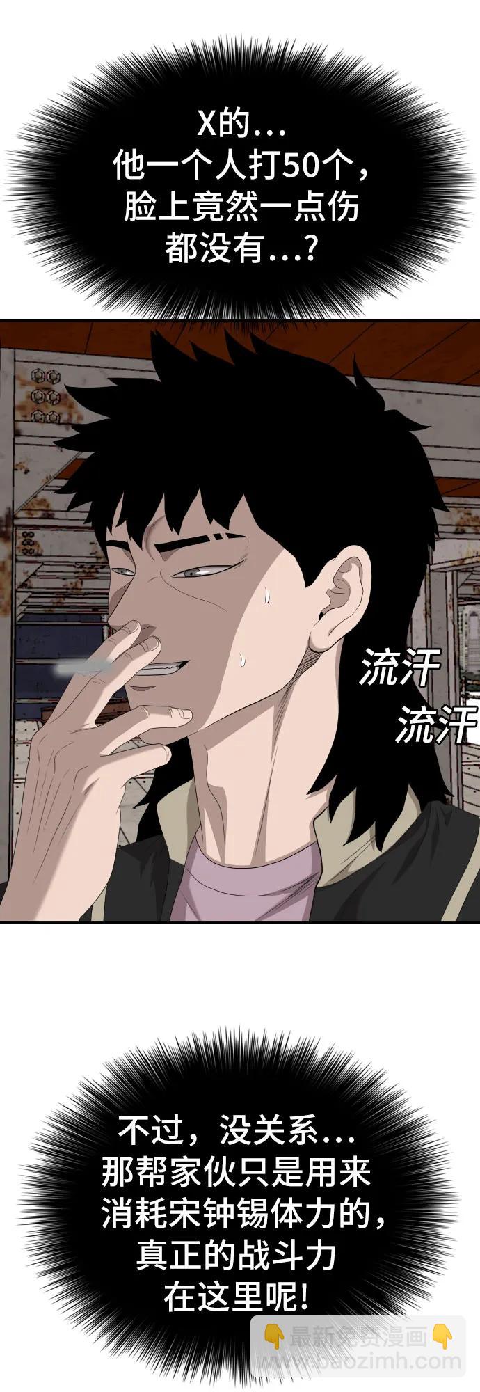 第150话41
